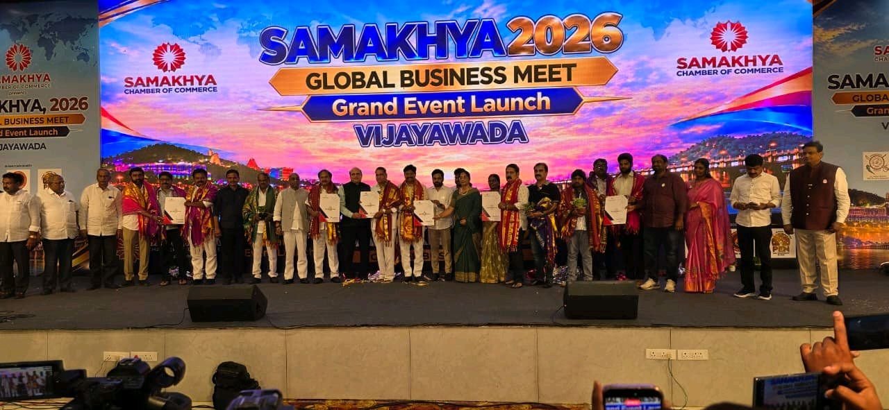 విజయవాడలో సమైక్య వ్యాపారవేత్తల సమ్మిట్ సమ్మేళనం