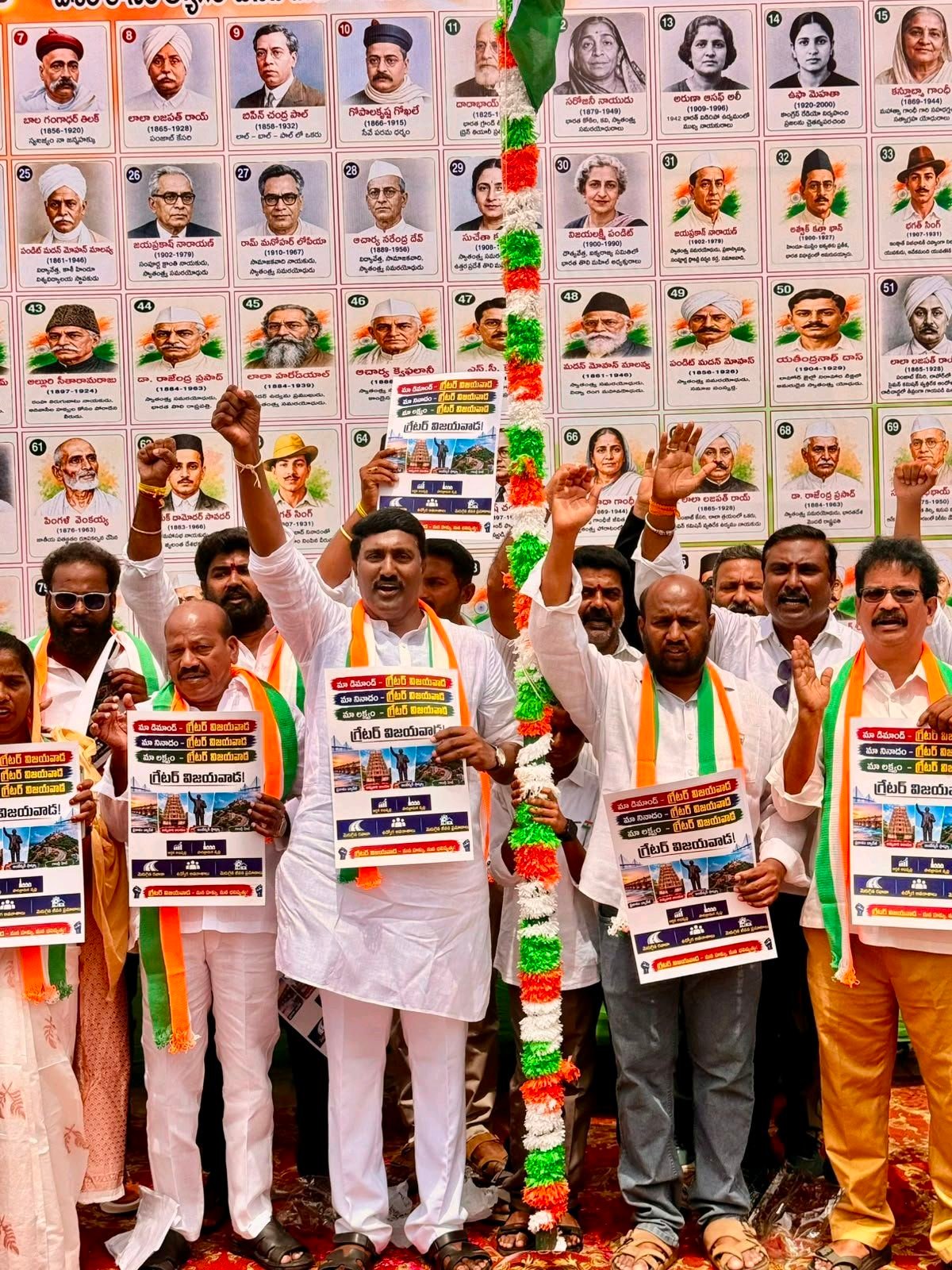 గ్రేటర్ విజయవాడ. మన హక్కు - పోతిన. మహేష్