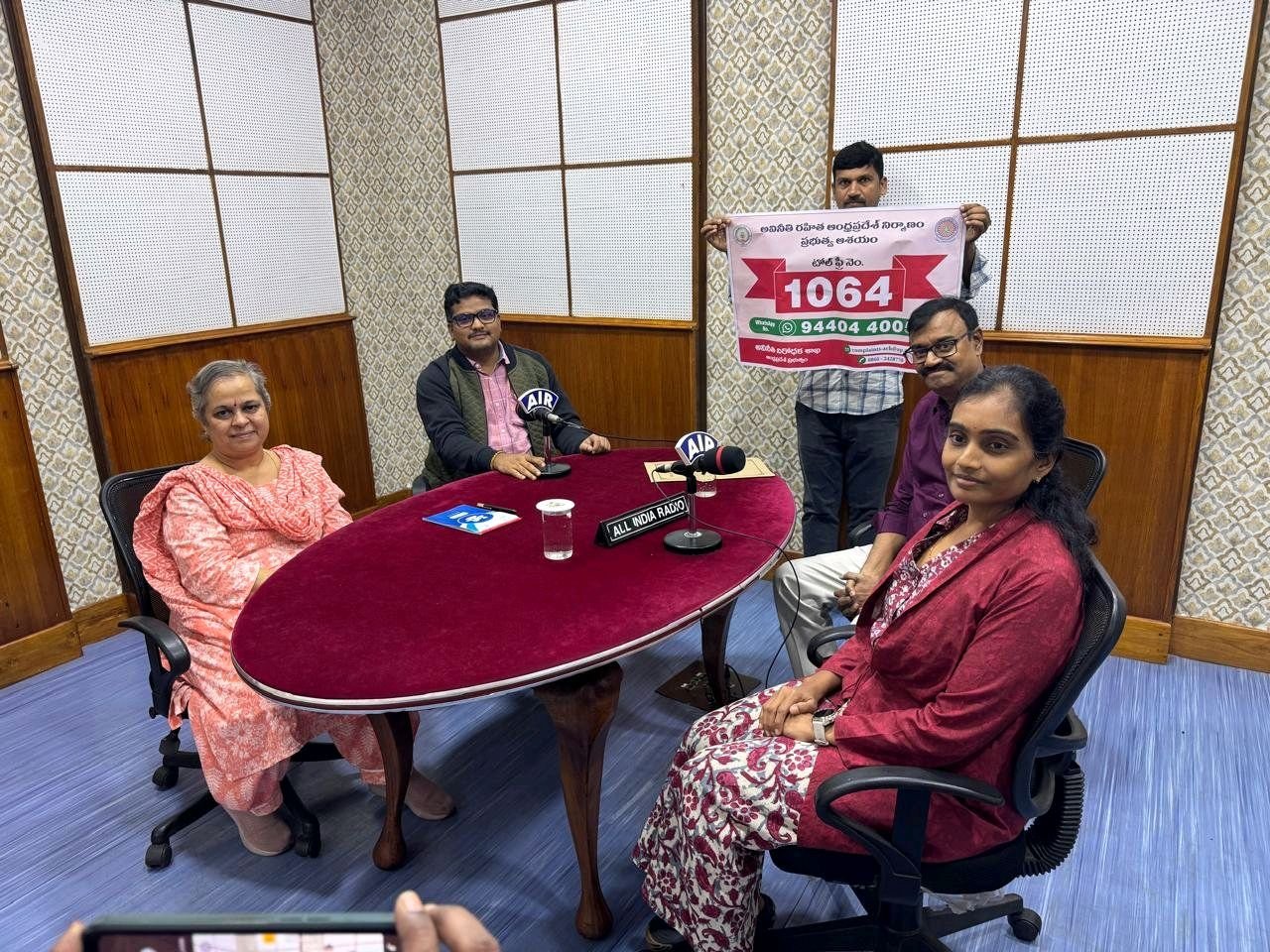 విజిలెన్స్ వారోత్సవాల సందర్భంగా అవగాహన కార్యక్రమం