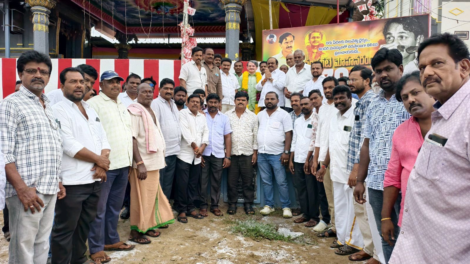 వంగవీటి రంగా ఆశయాలు యువతకు స్ఫూర్తి:దూలం నాగేశ్వరరావు
