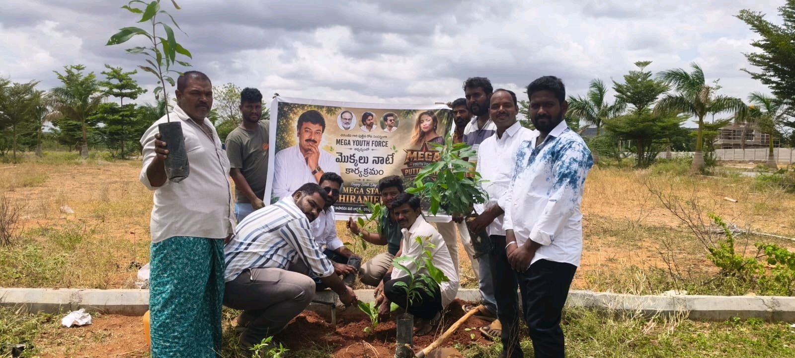 మెగా యూత్ ఫోర్స్ ఆధ్వర్యంలో మొక్కలు నాటిన చిరు అభిమానులు
