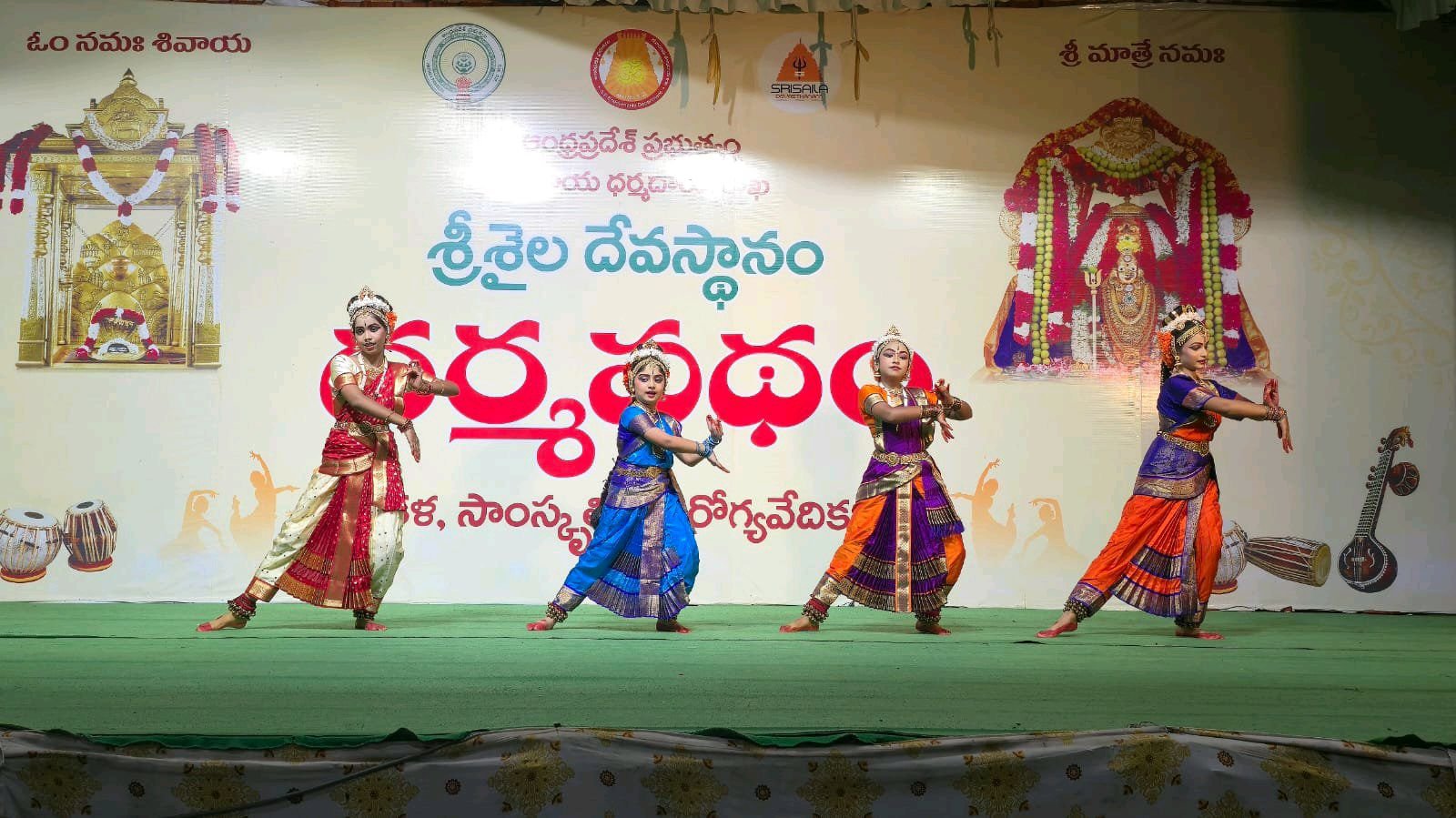 కళాకారుల నృత్య అర్చన