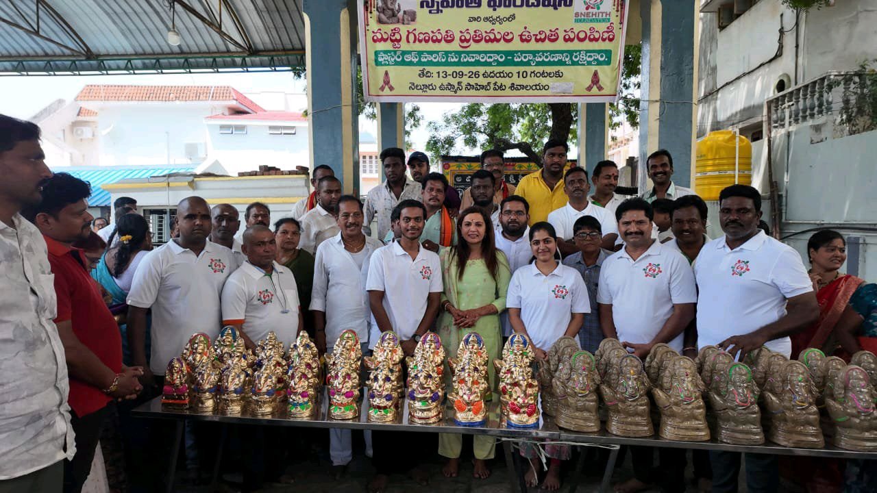 మట్టి గణపతినే పూజిద్దాం.:పొంగూరు షరణి
