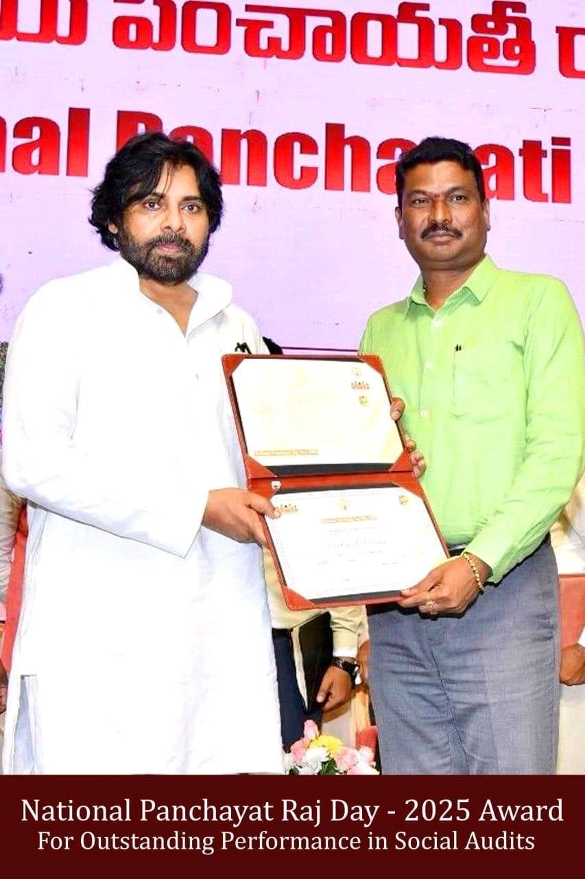 ఏపీ సోషల్ ఆడిట్‌కు ప్రతిష్టాత్మక స్కోచ్ అవార్డు