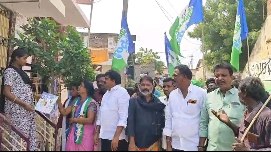 ఒంటిమిట్టలో YCP ఎన్నికల ప్రచారం