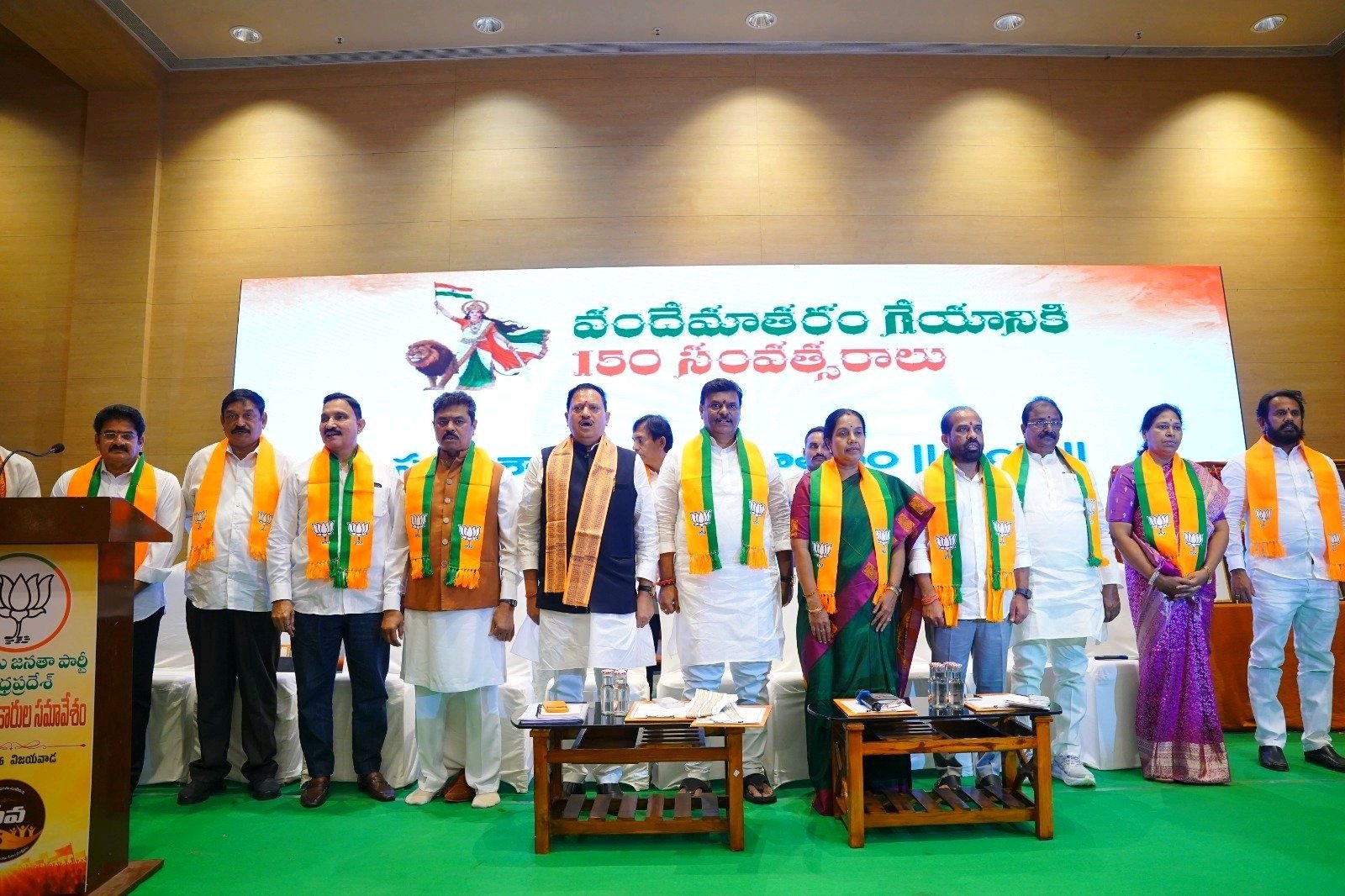 విజయవాడ లో ఏపీ బీజేపీ పాదాధికారుల సమావేశం.
