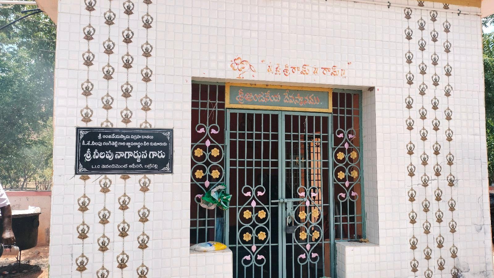 🕉️ శ్రీ ఆంజనేయ దేవస్థానంలో అన్నదాన కార్యక్రమం