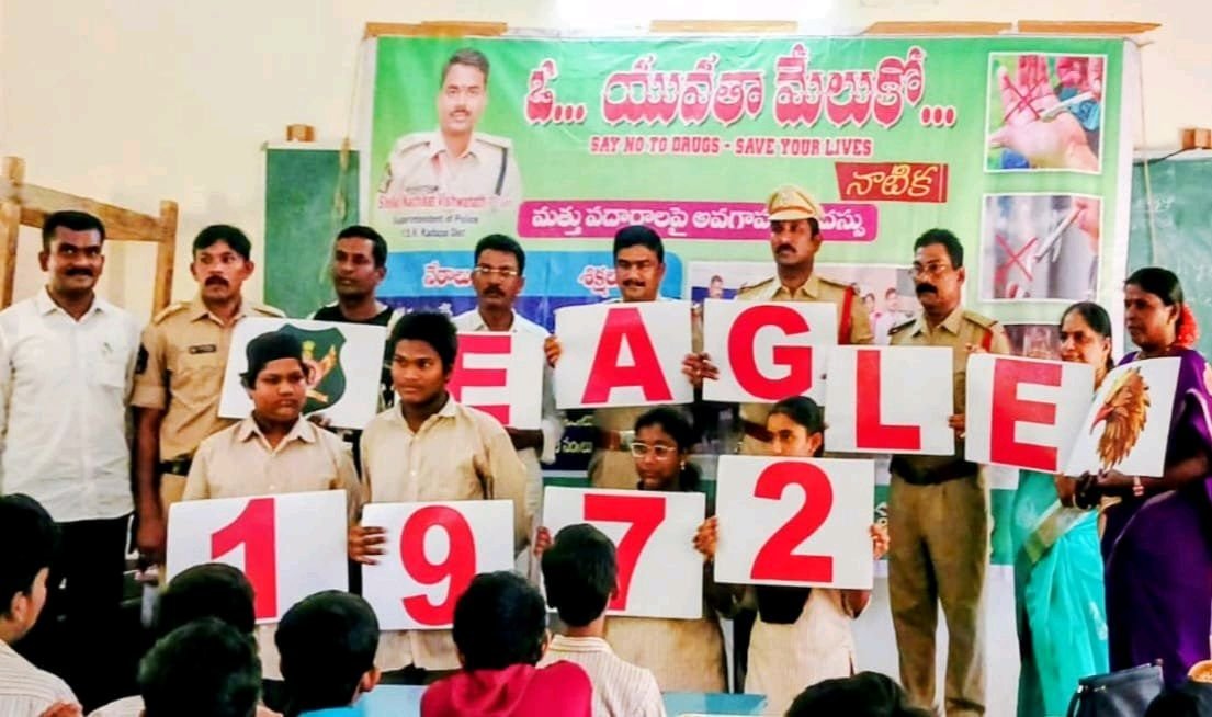 ప్రభుత్వ జూనియర్ కాలేజీ కడపలో డ్రగ్స్ పై ప్రోగ్రాం