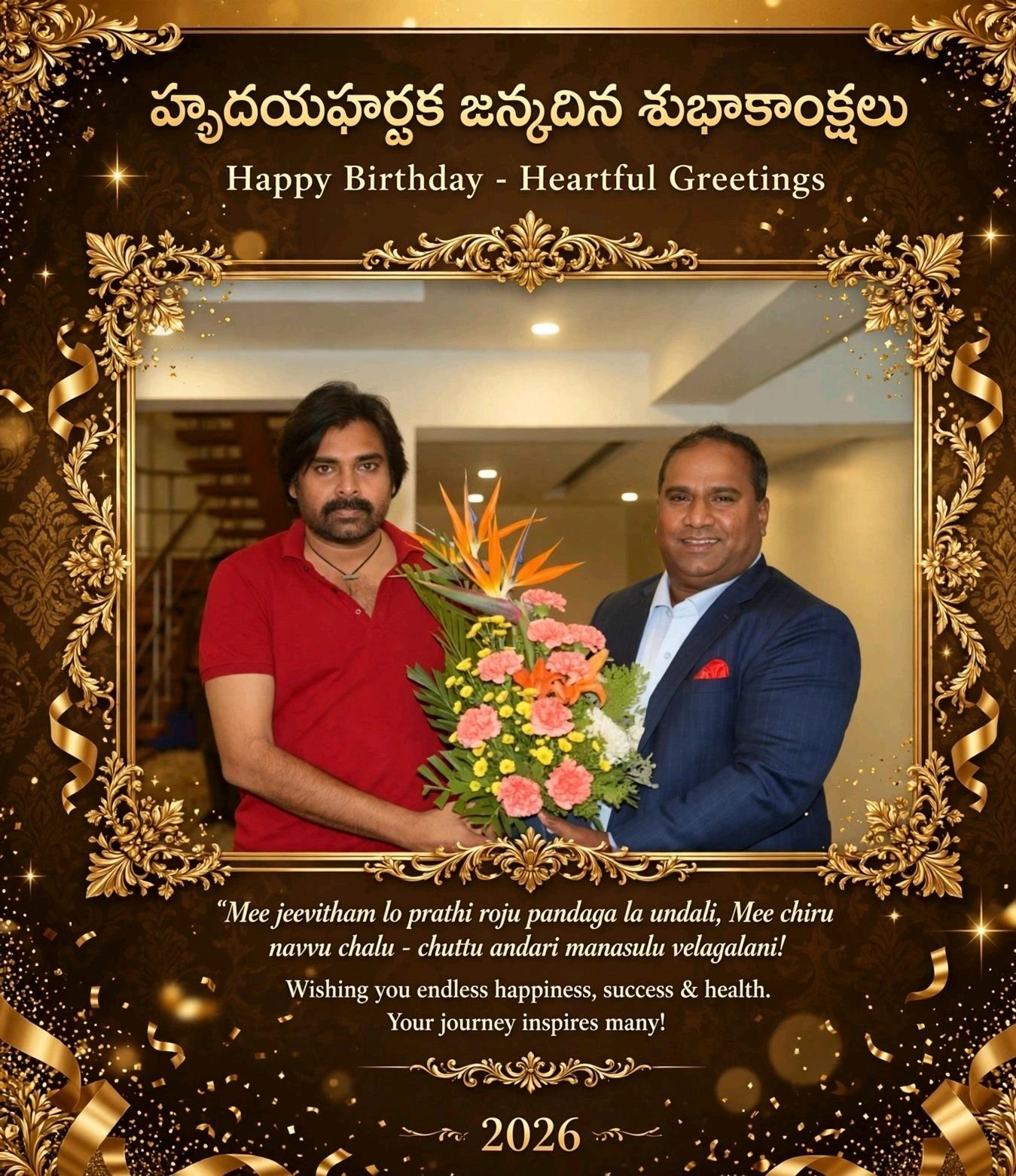 ఎన్నారై ఇండస్ట్రీలిస్టు ఓంప్రకాష్ కు జన్మదిన శుభాకాంక్ష