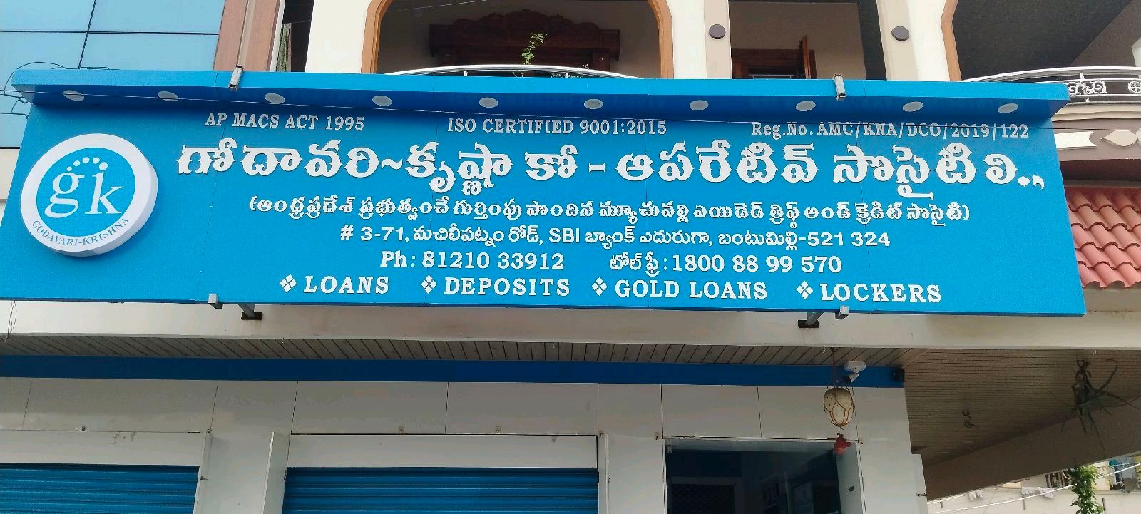 మట్టి వినాయక విగ్రహాలు పంపిణి చేసిన GK సోసైటీ బ్యాంక్