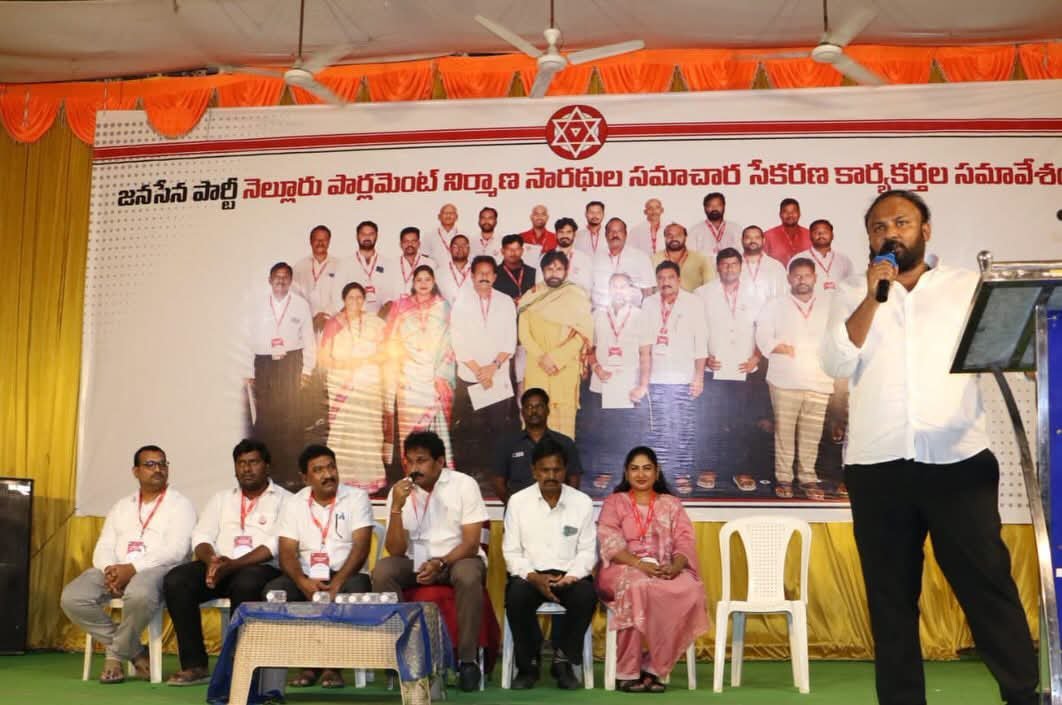 నెల్లూరు పార్లమెంట్ అబ్జర్వర్ ని సన్మానించిన నేతలు