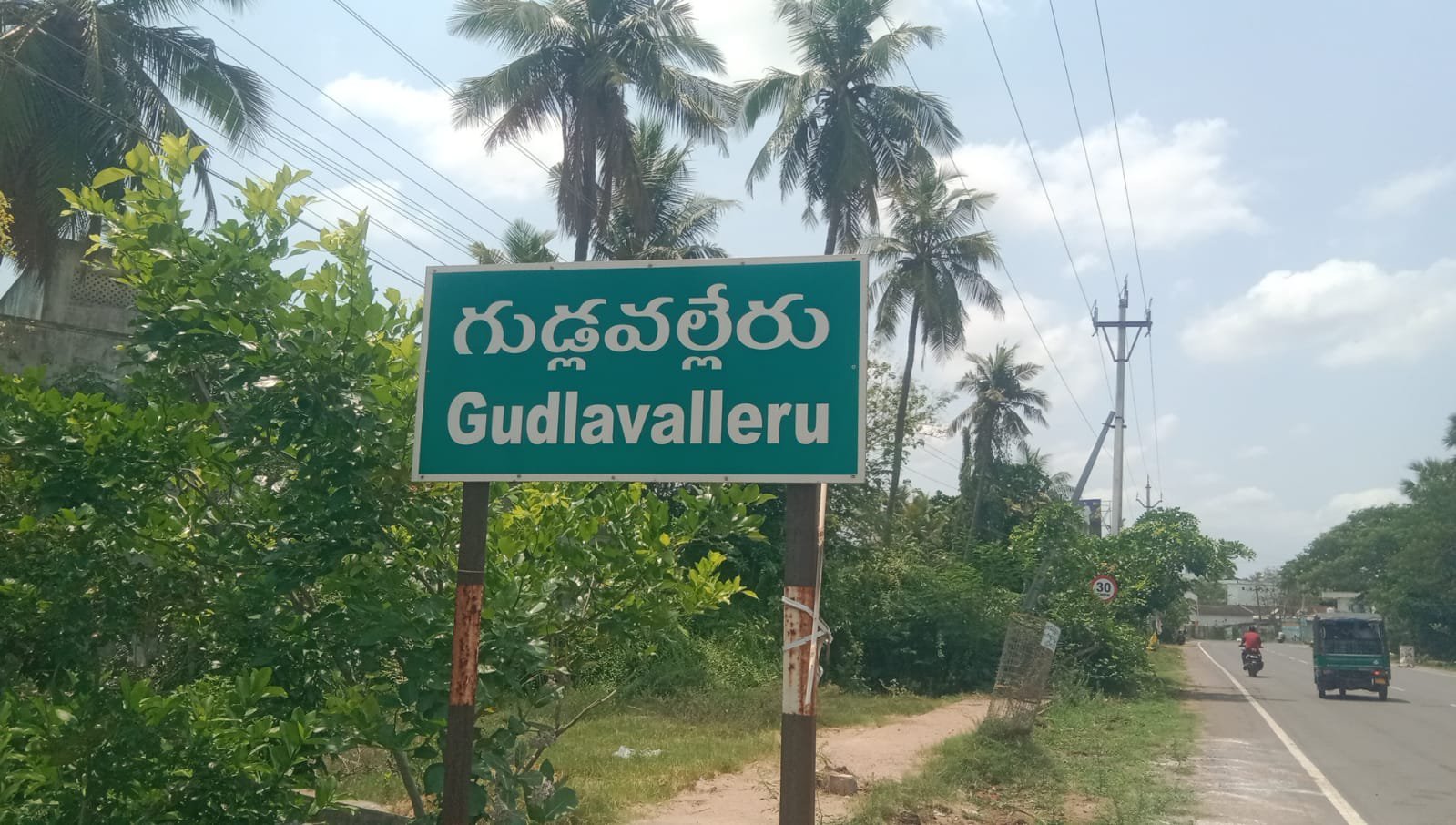 గరిక ఆశీస్సులతో గుట్టు చప్పుడుగా గుడ్లవల్లేరు లో పేకాట