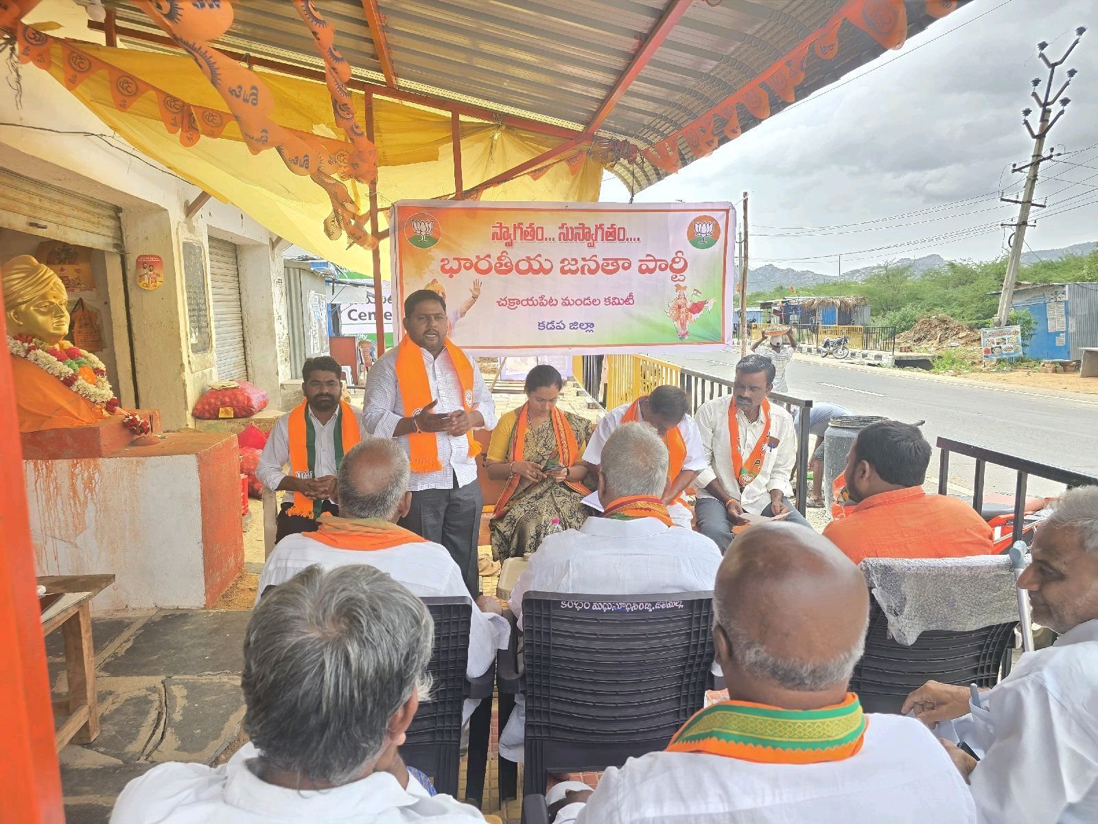 చక్రాయపేట కిషన్ మోర్చ్ మండలం అధ్యక్షునిగా సోము దశరథరాయలు