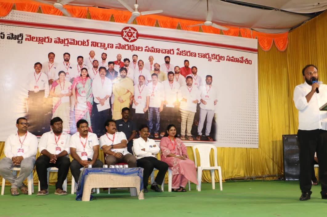 నెల్లూరు పార్లమెంట్ అబ్జర్వర్ ని సన్మానించిన నేతలు