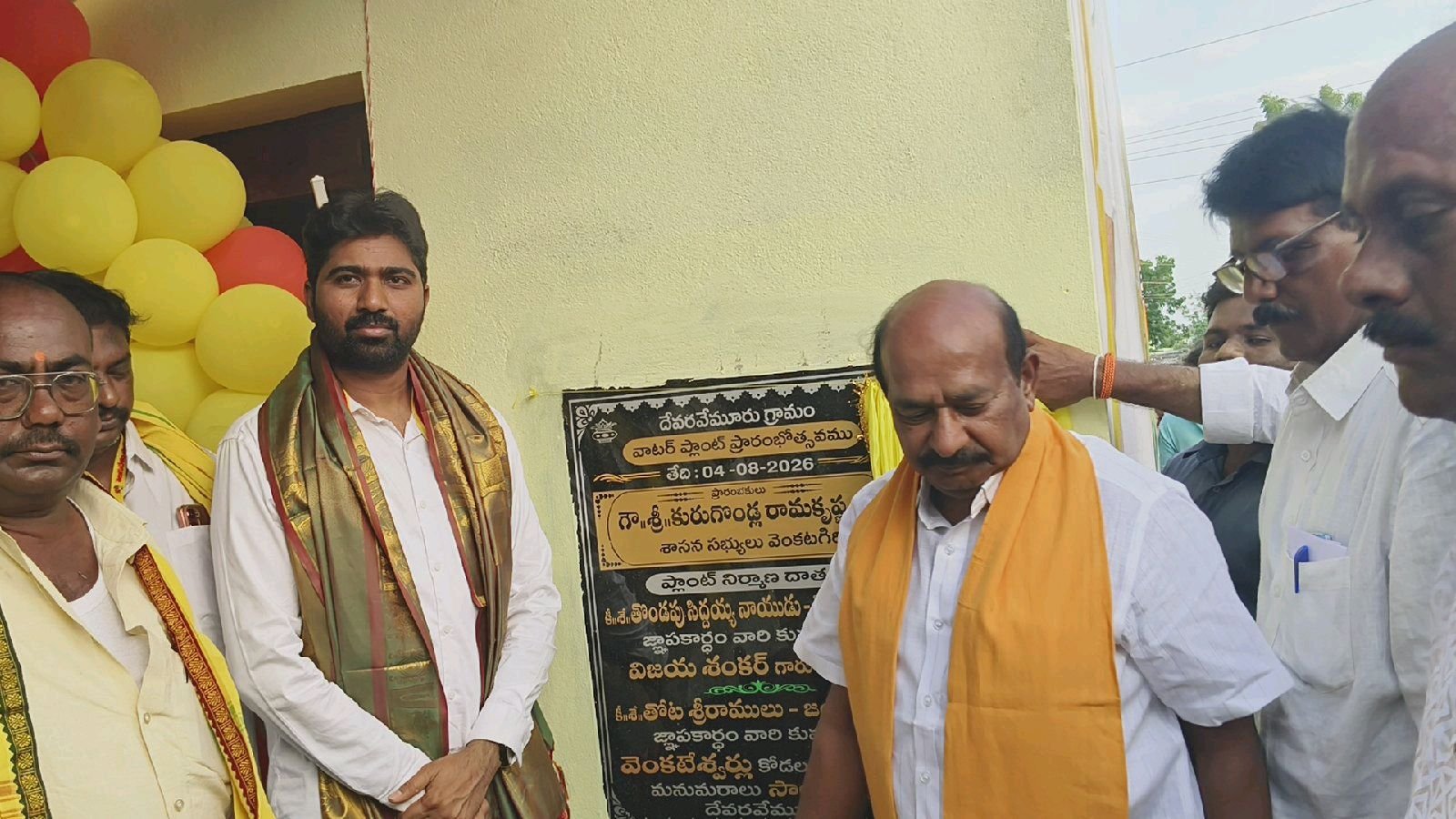 కూటమి ప్రభుత్వం కు అభివృద్ధి సంక్షేమం రెండు కళ్ళు ఎం ఎల్ ఏ
