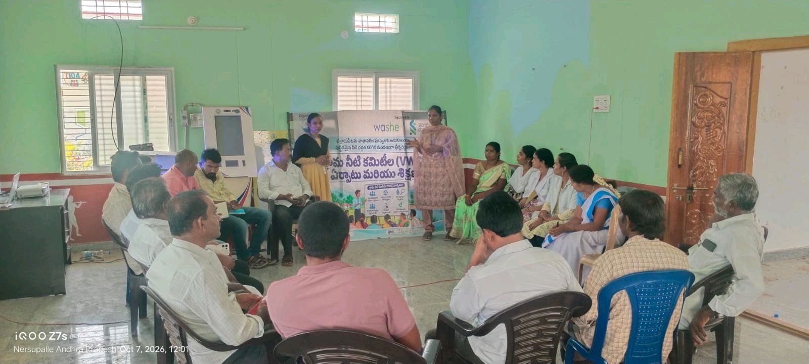 నేర్సుపల్లి గ్రామలో నీటి కమిటీల (VWC) ఏర్పాటు చేశారు