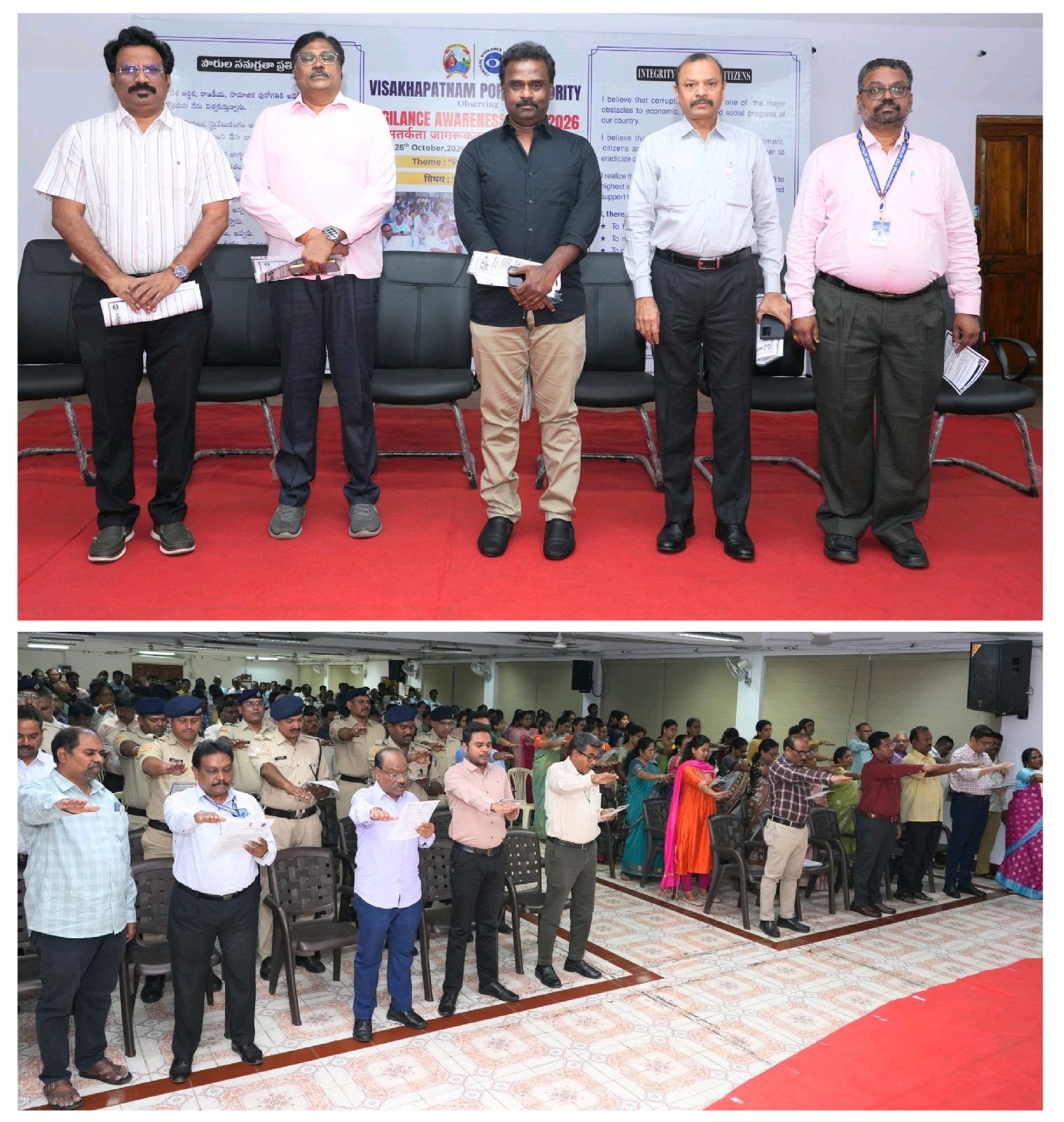 VPT AUTHORITY OBSERVES VIGILANCE AWARENESS WEEK 2026