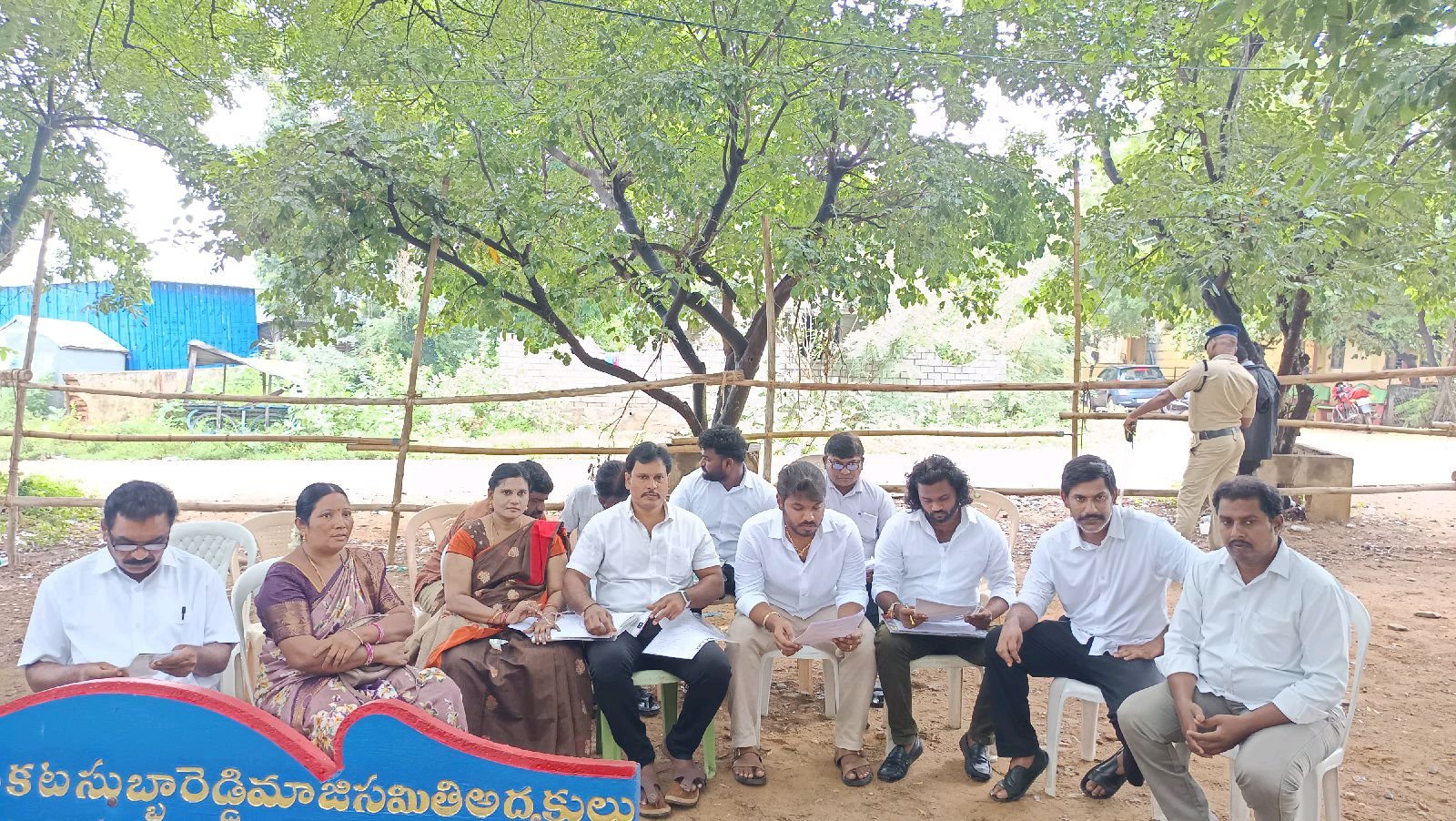 సీతారామపురంలో రెండో రోజు నామినేషన్ల దాఖలు