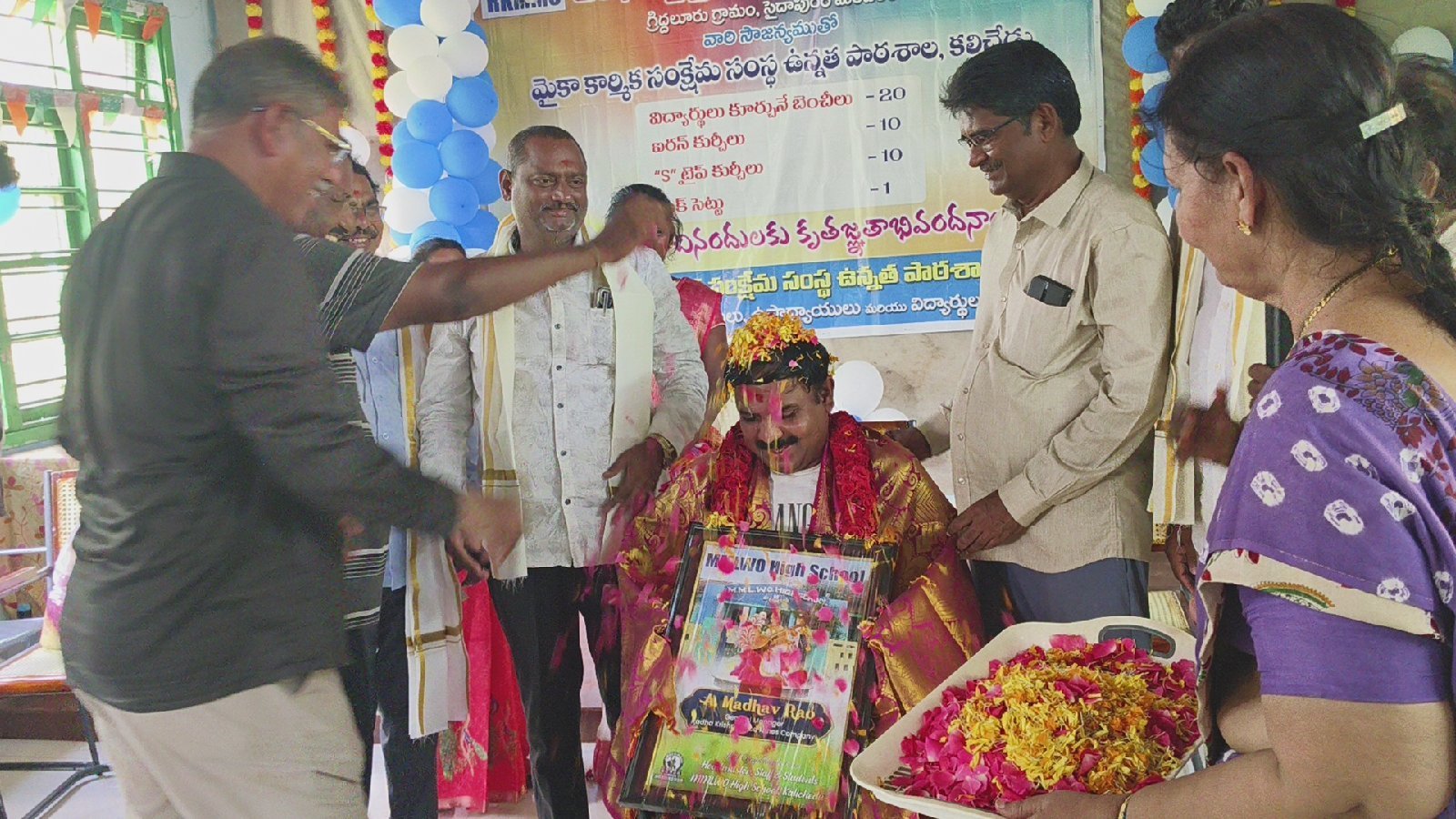 కలిచేడు మైకా కార్మిక ఉన్నత పాఠశాలకు సామాగ్రి వితరణ