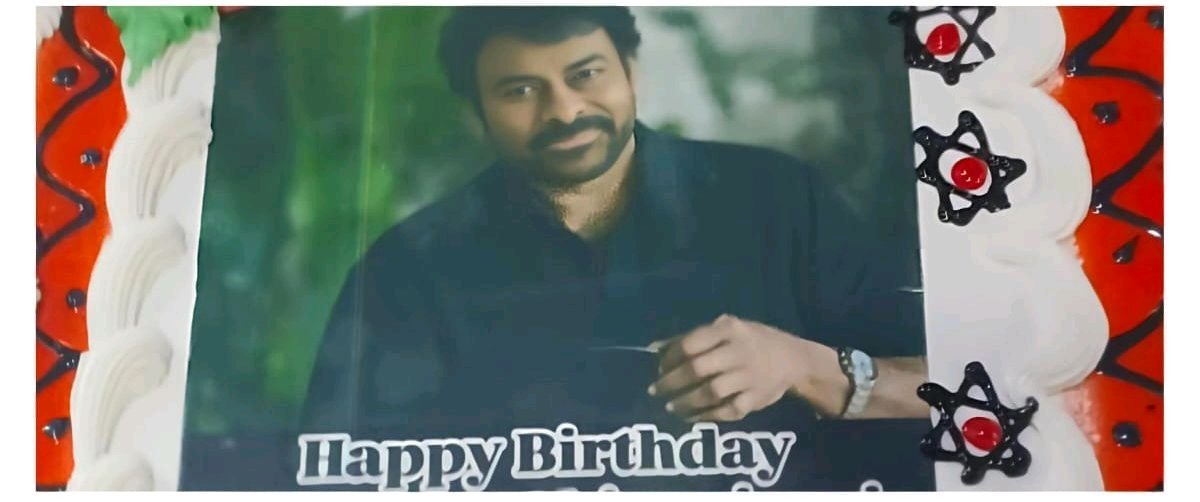 కలిదిండిలో ఘనంగా మెగాస్టార్ చిరంజీవి 71వ జన్మదిన వేడుకలు