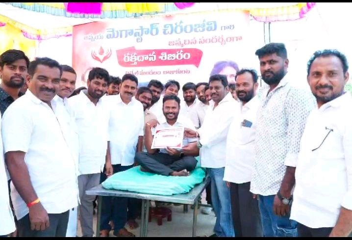 భారీ రక్తదాన శిబిరం అన్నదానం మొక్కల పంపిణీ