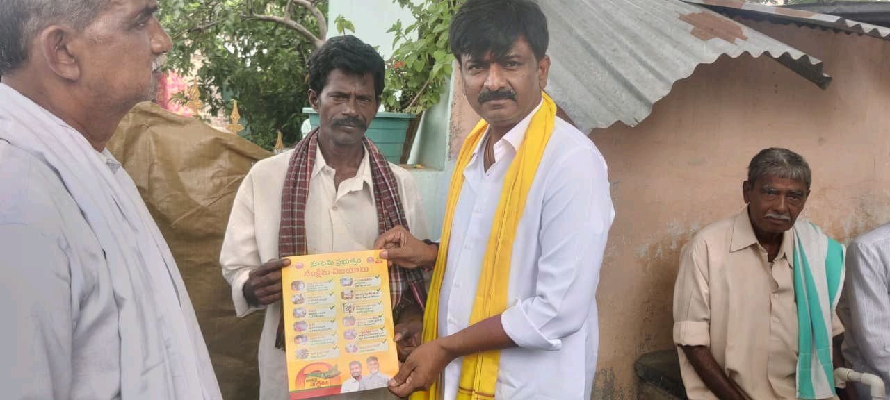 గ్రామాభివృద్ధే ధ్యేయంగా ఇంటింటికీ తెలుగుదేశం బీటెక్ రవి