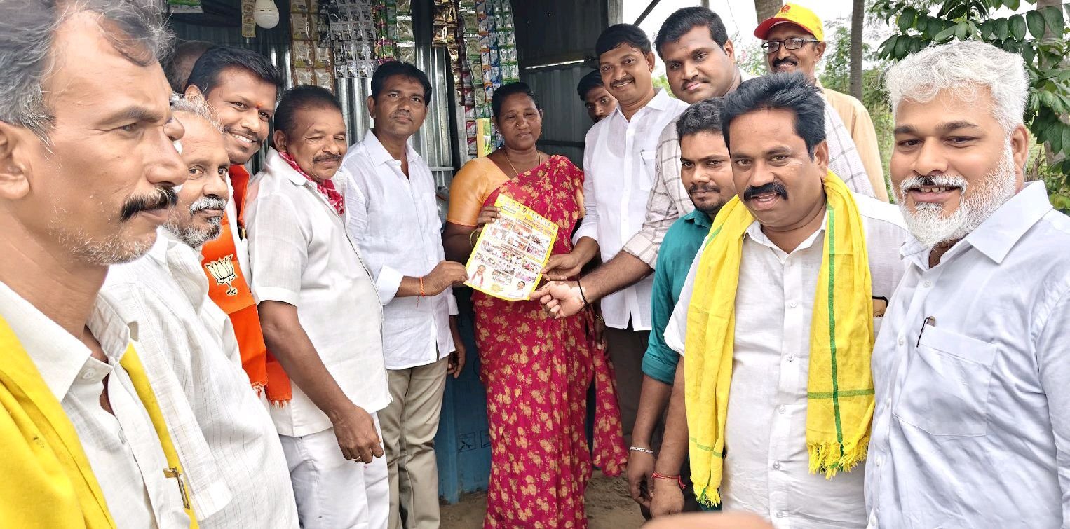 అభివృద్ధి, సంక్షేమం కూటమి తోనే సాధ్యం.... MLA కాగిత
