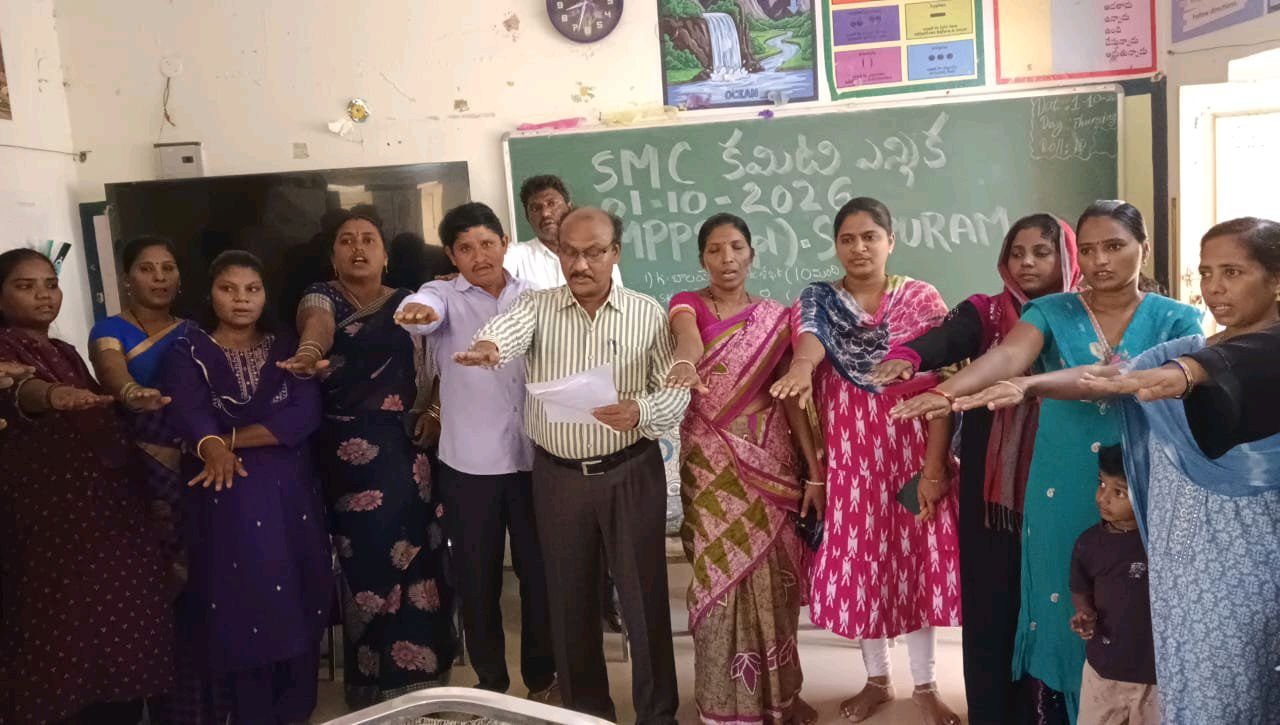 ఎంపీపీ స్పెషల్ స్కూల్ చైర్మన్ గా kబాల యేసు ఏకగ్రీవ నియామకం