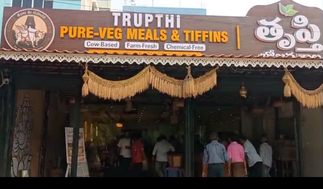 ఎండాడ తృప్తి భోజనశాల - నేటివ్ స్ప్రౌట్ యాప్ ప్రారంభోత్సవం