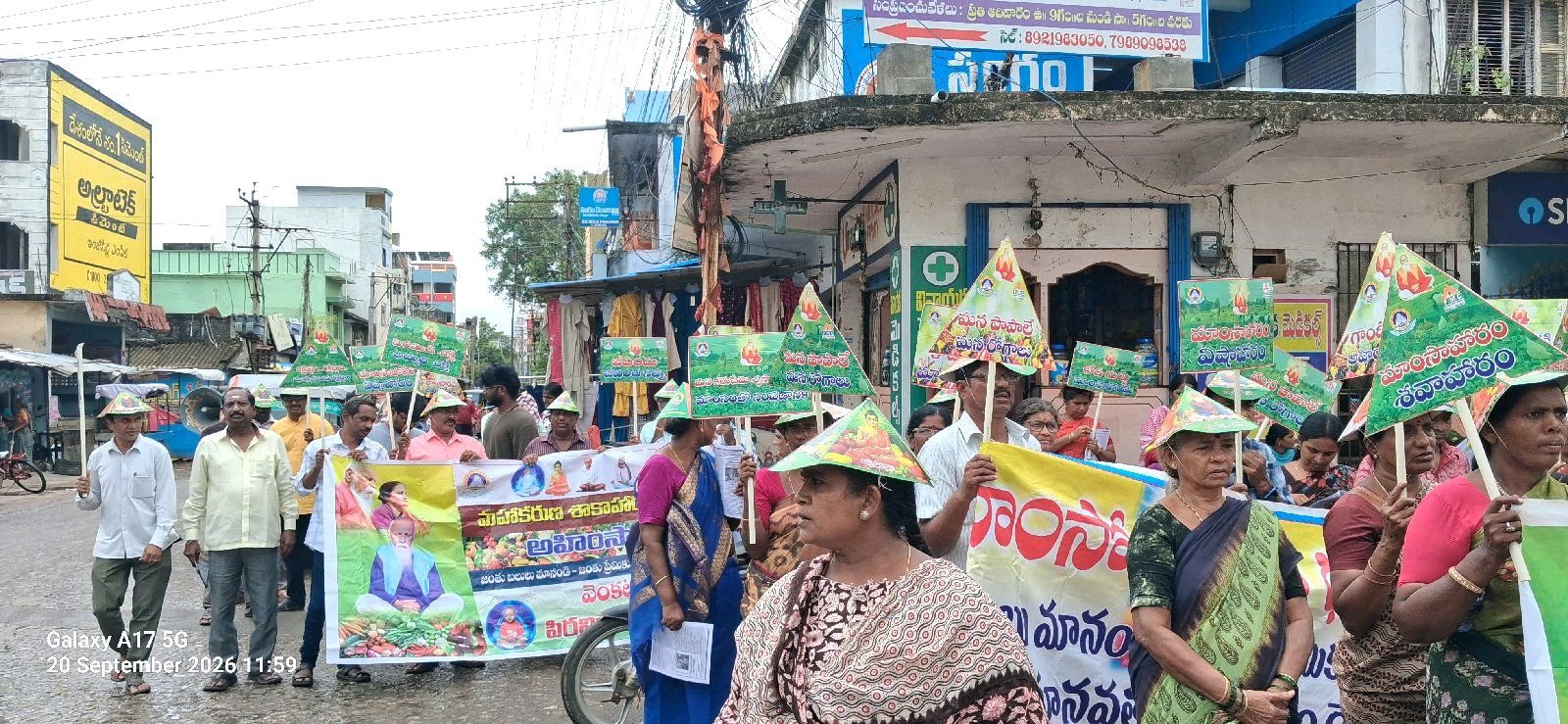 మెగా శాకాహార్ ర్యాలీ వెంకటగిరి