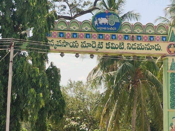 అక్రమంగా డబ్బులు వసూలు చేస్తున్న నిడమానూరు మార్కెట్
