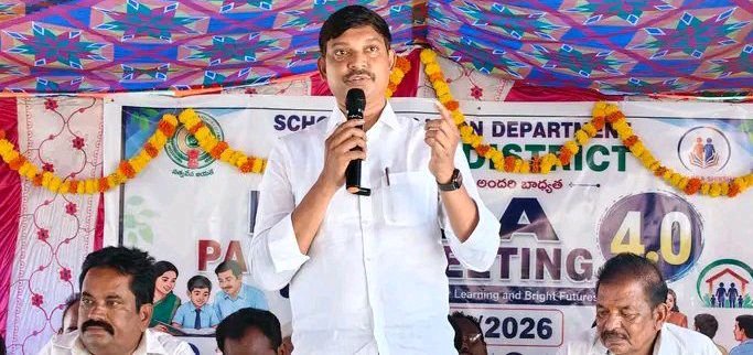 మేగా పేరెంట్స్ & టీచర్స్ మీట్ లో పాల్గొన్న MLA కాగిత కృష్ణా