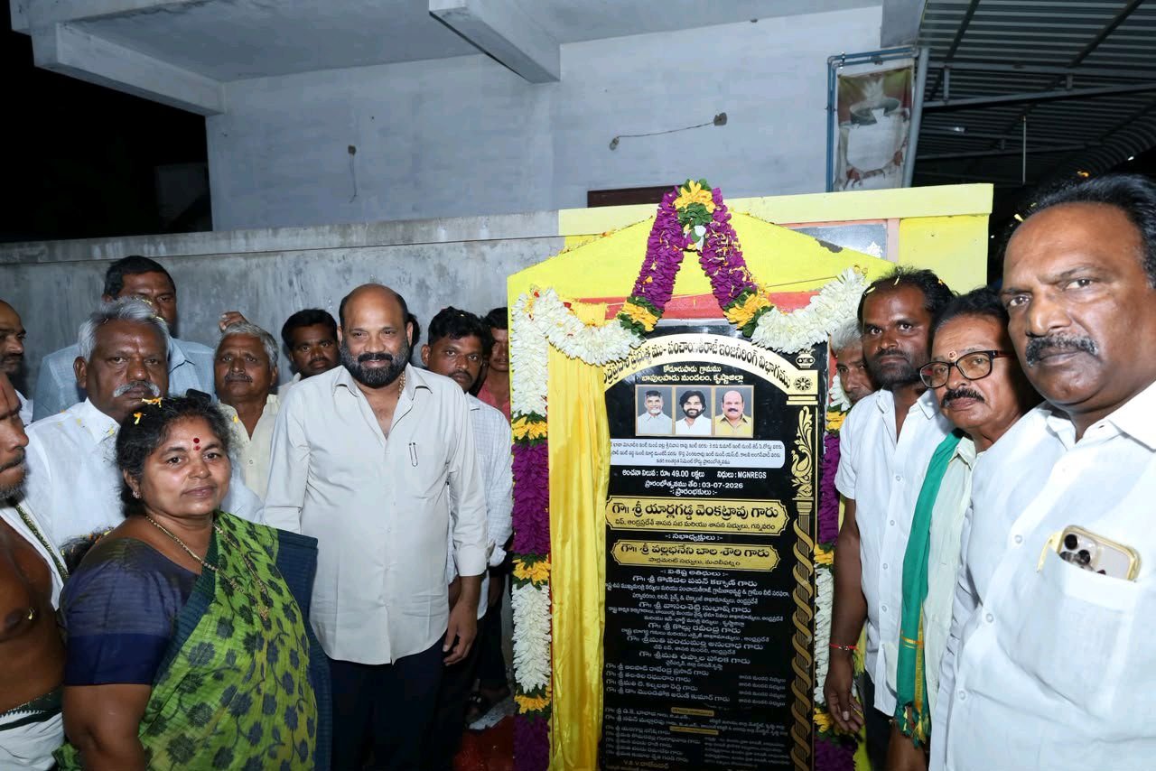 రూ.1.07 కోట్ల సీసీ రోడ్ల ప్రారంభం..!