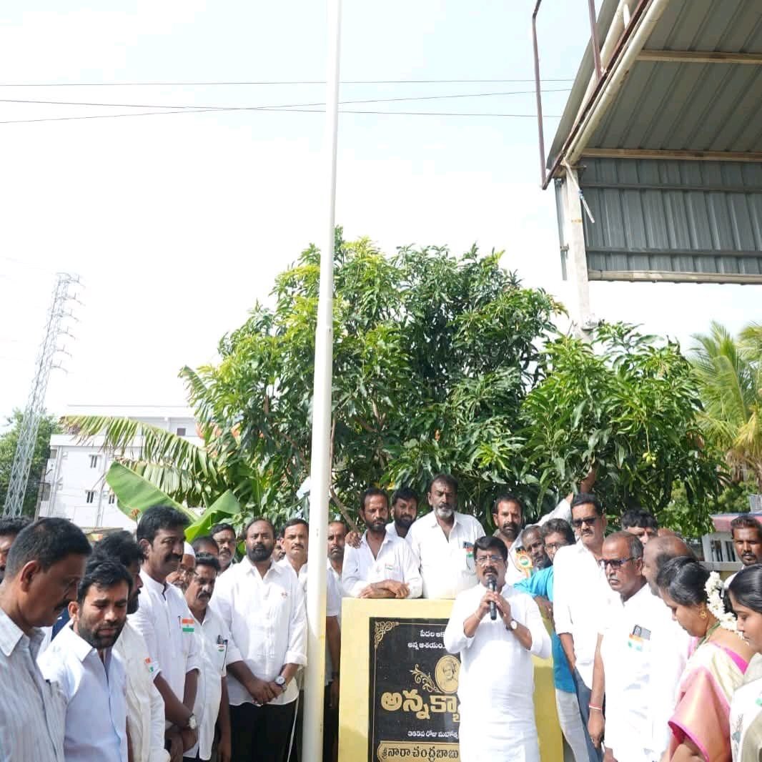 కనిగిరి 80వ స్వాతంత్ర్య దినోత్సవo వేడుకలు