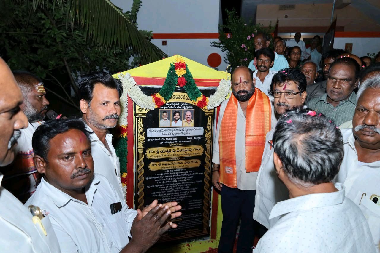 రూ.1.07 కోట్ల సీసీ రోడ్ల ప్రారంభం..!