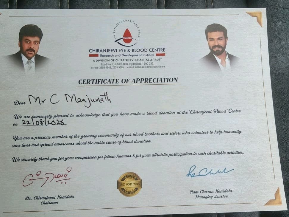చిరంజీవి పుట్టినరోజు రక్తదానం చేసిన మెగా యూత్ మంజునాథ్
