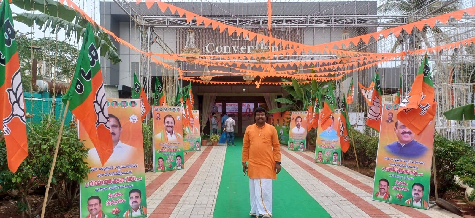 ఉత్తరప్రదేశ్   సీఎం యోగి గారి తో నమో శ్రీనివాస్ మోడీ