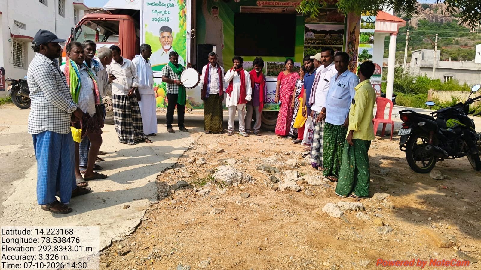 నాగులగుట్టపల్లెలో  ఆంధ్ర ప్రదేశ్  రైతు ప్రచార రథం
