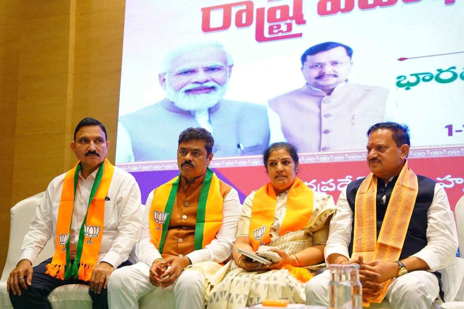 విజయవాడ లో ఏపీ బీజేపీ పాదాధికారుల సమావేశం.