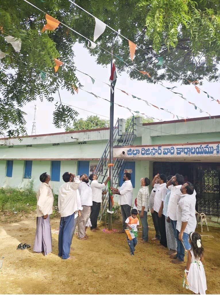 సబ్ రిజిస్టర్ కార్యాలయంలో  స్వాతంత్ర్య దినోత్సవ వేడుకలు