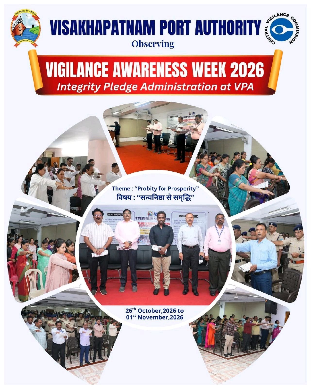 VPT AUTHORITY OBSERVES VIGILANCE AWARENESS WEEK 2026