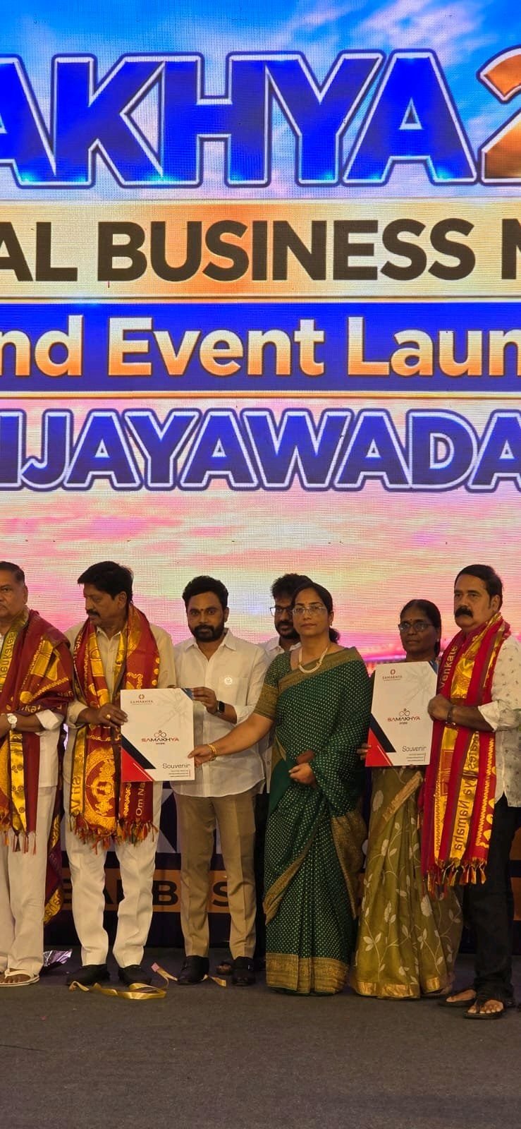 విజయవాడలో సమైక్య వ్యాపారవేత్తల సమ్మిట్ సమ్మేళనం