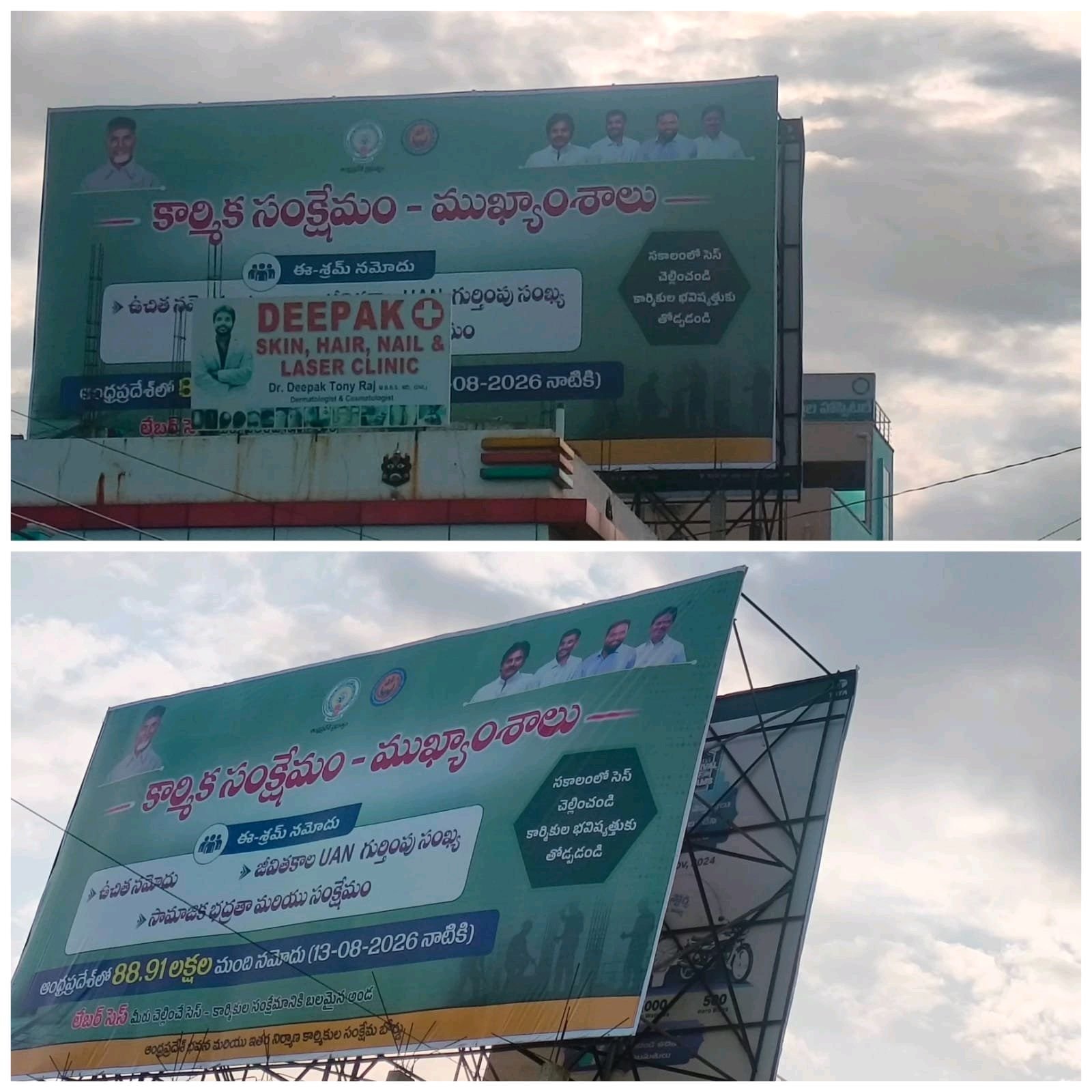 కేంద్ర ప్రభుత్వ పథకాల ప్రచారం లో  మోదీ  ఫోటో  కనిపించడం లేదు