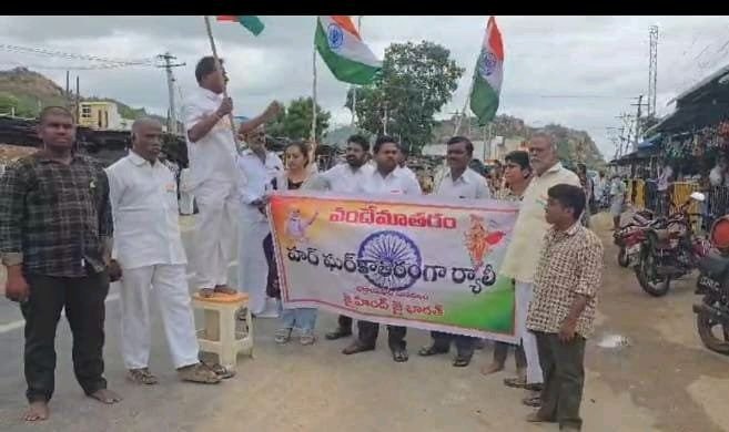 హర్ ఘర్ తిరంగా ను జయప్రదం చేయండి BJP రామచంద్రారెడ్డి