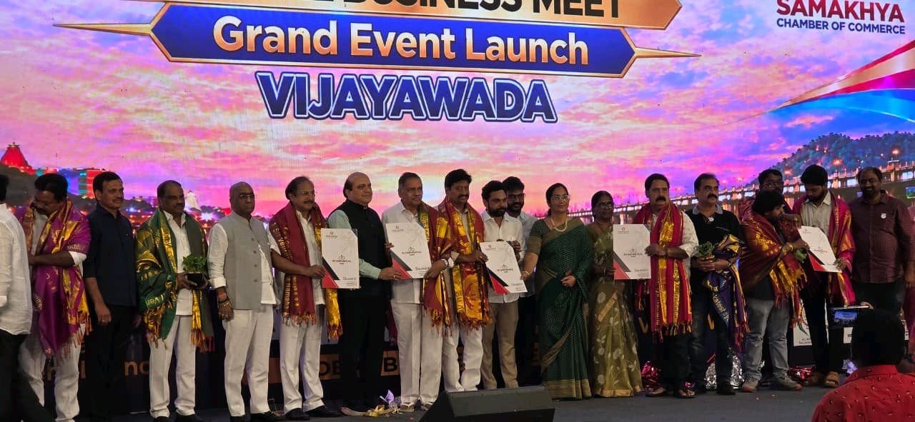 విజయవాడలో సమైక్య వ్యాపారవేత్తల సమ్మిట్ సమ్మేళనం