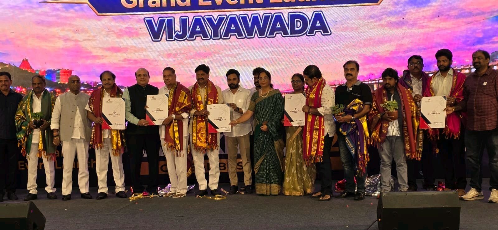 విజయవాడలో సమైక్య వ్యాపారవేత్తల సమ్మిట్ సమ్మేళనం