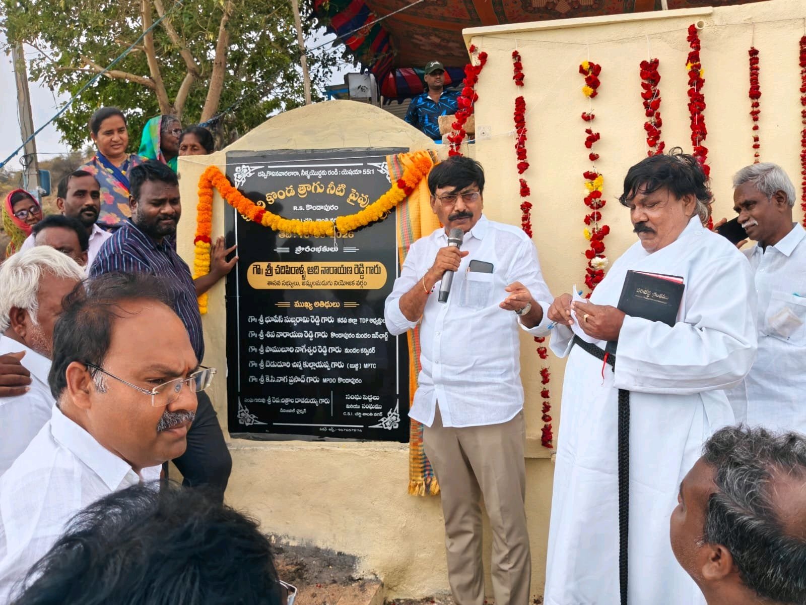 కొండాపురంలో మంచినీటి పైపులైన్ ప్రారంభం