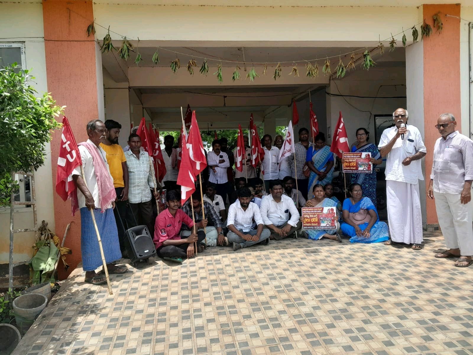 మైలవరం లో కార్మిక, రైతు సంఘాల జైలుబరో కార్యక్రమం.