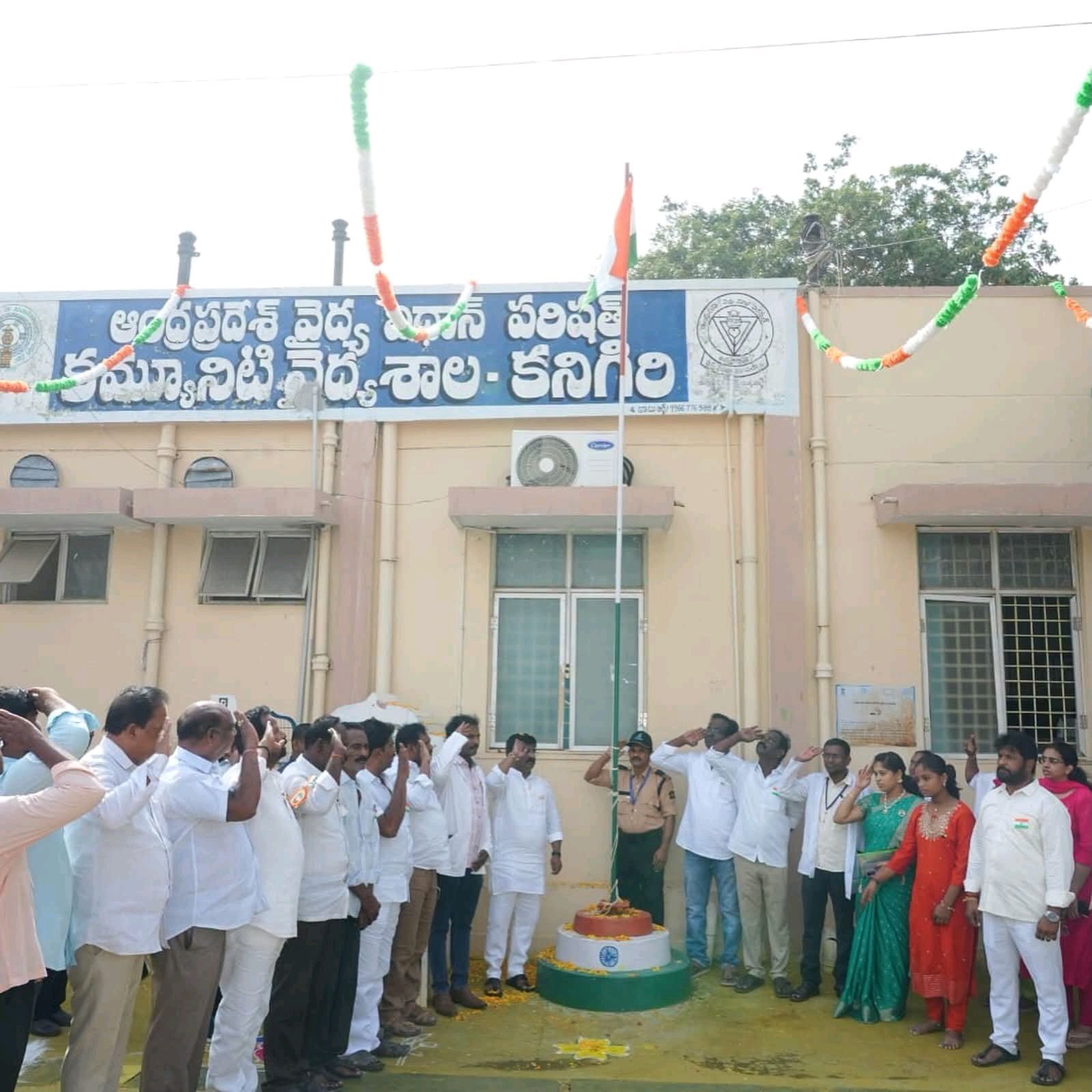 కనిగిరి 80వ స్వాతంత్ర్య దినోత్సవo వేడుకలు
