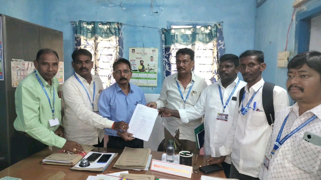 ప్రభుత్వం కార్యాలయం లో సమాచార హక్కు చట్టం అమలుపై వినతి